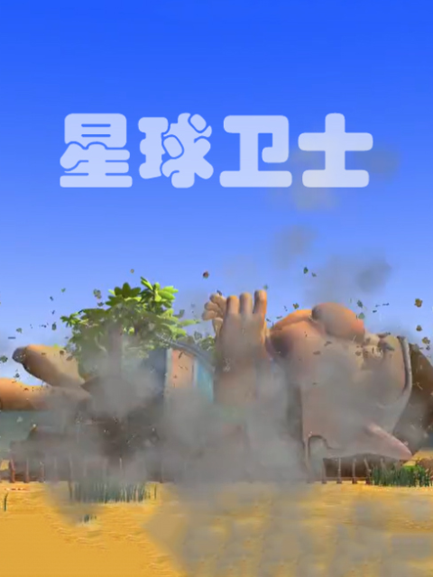 海报背景