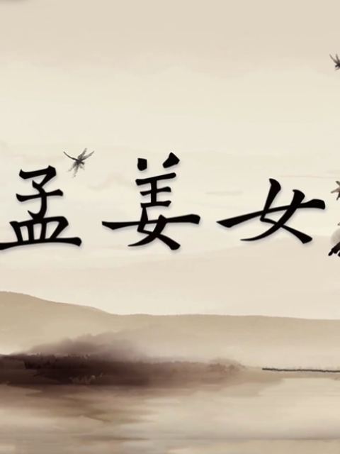 海报背景