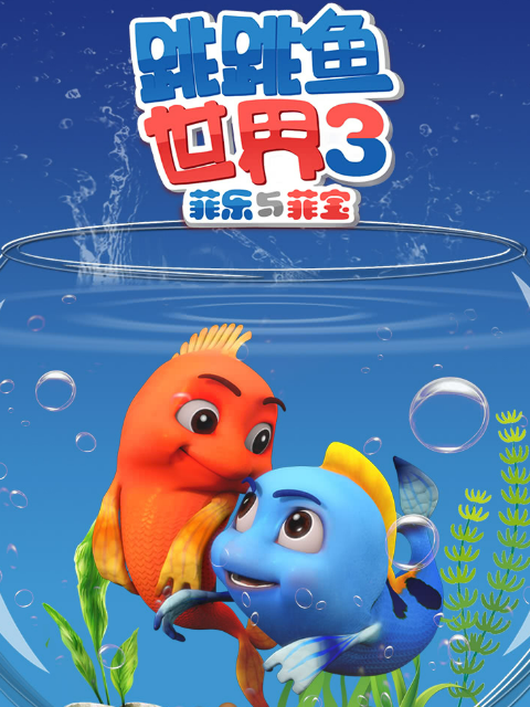 海报背景