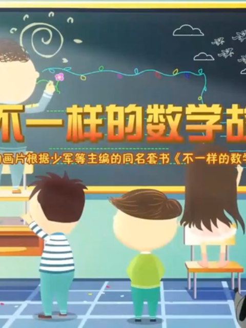 海报背景